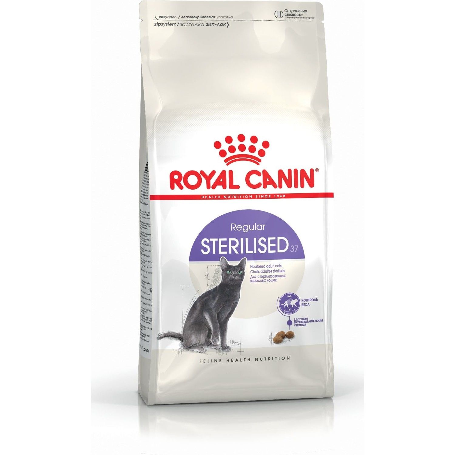 Royal Canin Fhn Sterilised 37 Kısırlaştırılmış Kedi Maması 2 Kg